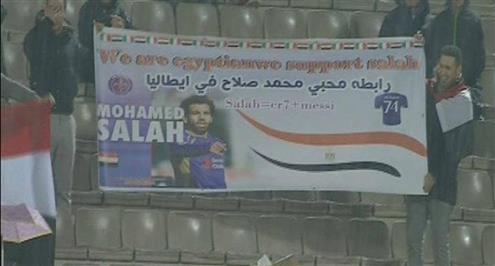  "رابطة محبي صلاح في إيطاليا" تظهر بملعب أرتيمو فرانكي